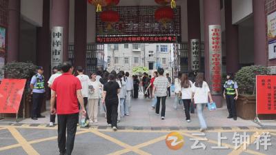 2026年中考今日开考 钟祥市7800多名学子提笔逐梦