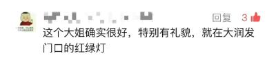 黄冈这位“认真大姐”，为啥值得全城点赞