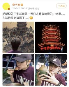 “落地签”热：越在地，越出圈