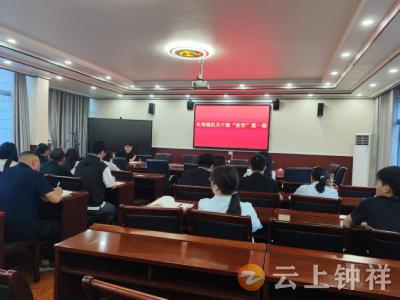以学赋能强本领 蓄力奋进促成长——长寿镇首期年轻干部夜学活动顺利举办