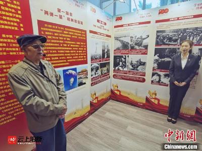 中核221“两弹一星”精神纪念馆在西宁揭牌