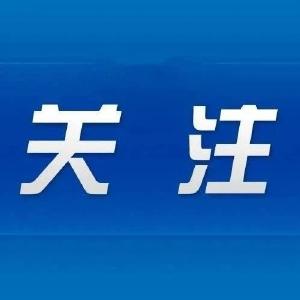 【央视新闻联播】今年首个重大水利工程项目开建