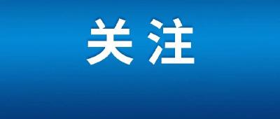 东风公司投入500亿元发展新能源汽车 2024年自主品牌乘用车新车100%电动化