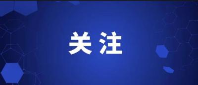 打好投资消费组合拳——四论强信心稳预期促发展 