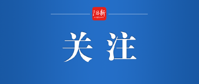 湖北着力推动产业提质升级（深入推进新型工业化）