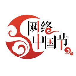  专题 | 网络中国节·七夕