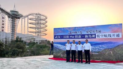 黄石阳新：仙岛湖“五一”焕新迎客来 