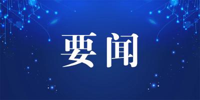 东湖评论：读懂中国，这盛世来之不易
