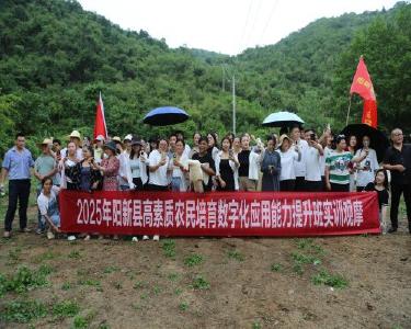 阳新新农人“充电”忙：AI玩得转，直播卖得火