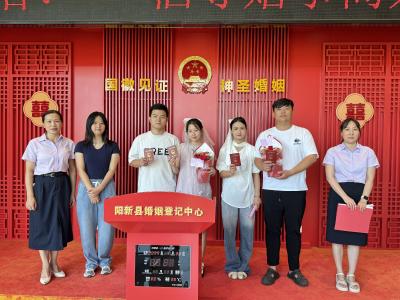 20分钟领证，1小时搞定跨省婚！黄石阳新七夕登记“快又暖”