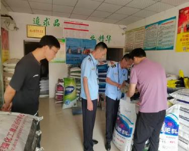 黄石阳新：联合抽检肥料 筑牢来年丰收“第一关”