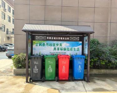 黄石阳新：垃圾分类“进”网格 文明环保“入”民心