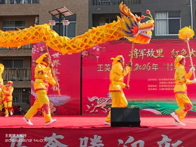 红色大湖“村晚”贺新春 民俗交响绘就振兴新图景