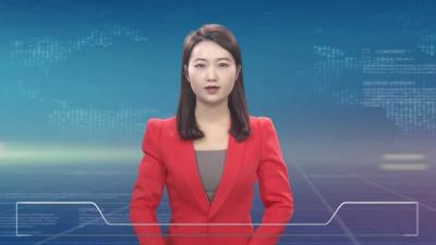 2023年1月11星期三《麻城新闻》