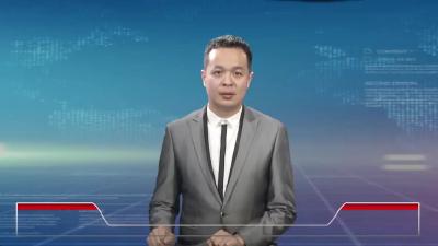 2023年2月24星期五《麻城新闻》