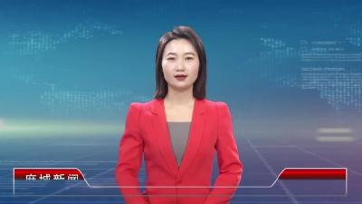 2023年3月29日星期三《麻城新闻》
