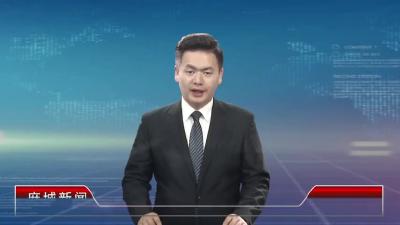 2023年4月3日星期一《麻城新闻》