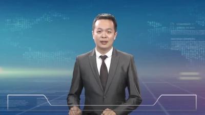 2023年4月28日星期五《麻城新闻》
