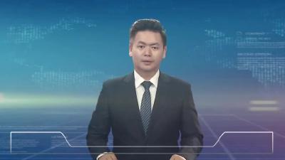 2023年5月29日星期一《麻城新闻》