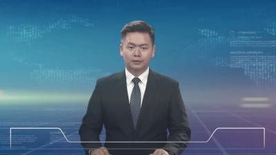 2023年5月15日星期一《麻城新闻》