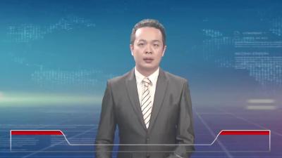 2023年7月21日星期五《麻城新闻》