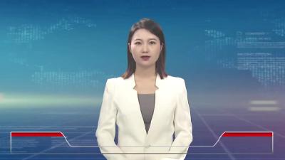 2023年8月4日星期五《麻城新闻》