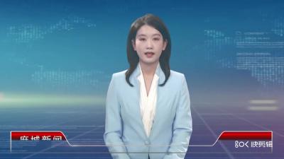 2023年8月30日星期三《麻城新闻》