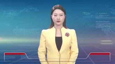 2023年9月13号星期三《麻城新闻》