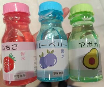 不能喝！不能喝！不能喝！