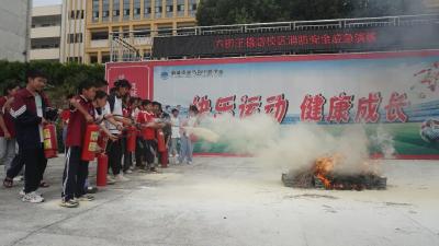 麻城市第六初级中学乘马岗王福店校区  举行防空警报试鸣应急疏散演练