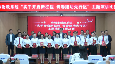 实干开启新征程 青春建功先行区