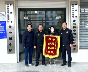 行风建设在行动 消费维权解民忧
