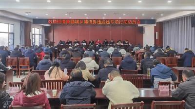 鼓楼街道开展拆违治违“回头看”  力争三年全面清零