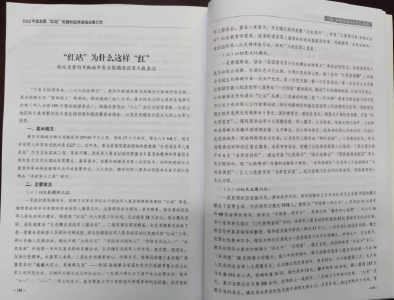 经验获部级编录入书！市退役军人事务局选送乘马岗站在全国性培训班上作交流发言