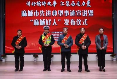 讲好榜样故事 汇聚奋进力量