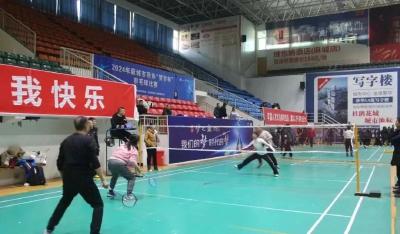 2024年麻城市羽协羽毛球比赛开赛