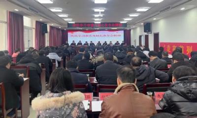 市教育局集中传达学习市委九届七次全会精神