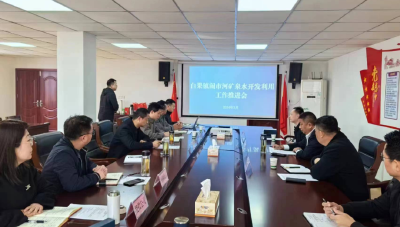 我市召开白果镇闹市河矿泉水开发利用工作推进会