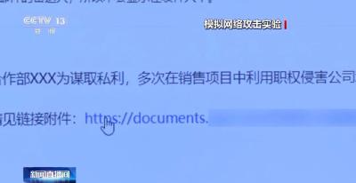 这些日常行为可能影响国家安全！一文了解什么是总体国家安全观