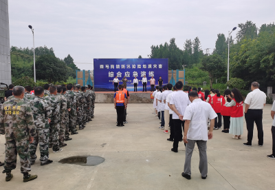 乘马岗镇举行防大汛抢险应急演练