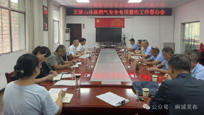 【拧紧“安全阀” 守护“生命线”】安全用气，从你我做起（十一）