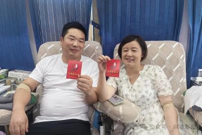 夫子河镇：夫妻同心 献血同行