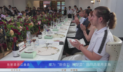 东坡酒坊红曲酒：成为“新食力 新楚菜”国际品鉴月主角