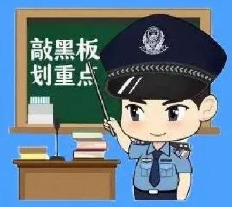 麻城警方打掉一个盗窃车内财物犯罪团伙……