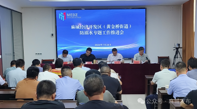 多措并举防溺水  筑牢安全“生命线”