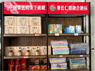 购物好去处！融媒选购线下商城（实体店）等你来~