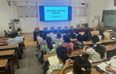 麻城实验高中开设新进教师廉政课堂