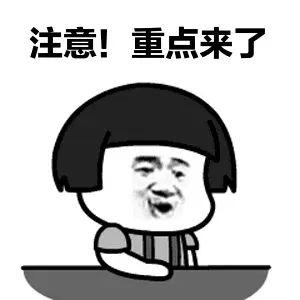 开学季，这份防骗指南请收下！