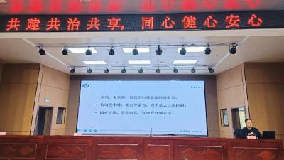 武汉市武昌医院心理专家走进麻城市第四初级中学开展心理健康知识讲座