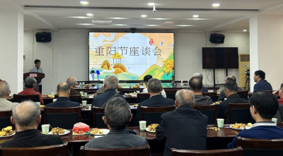 市民政局举行重阳节座谈会